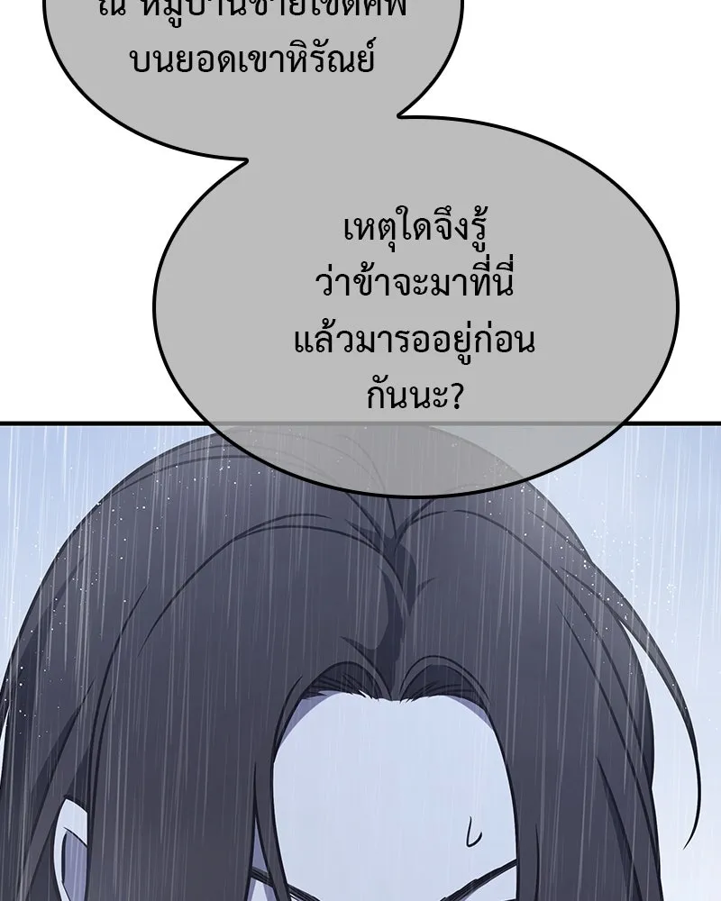 หน้า 112