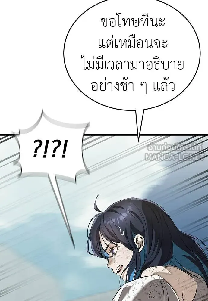 หน้า 205