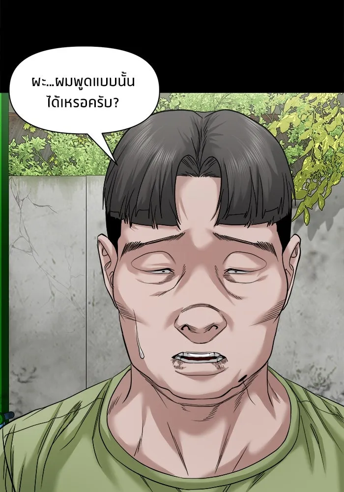 หน้า 125
