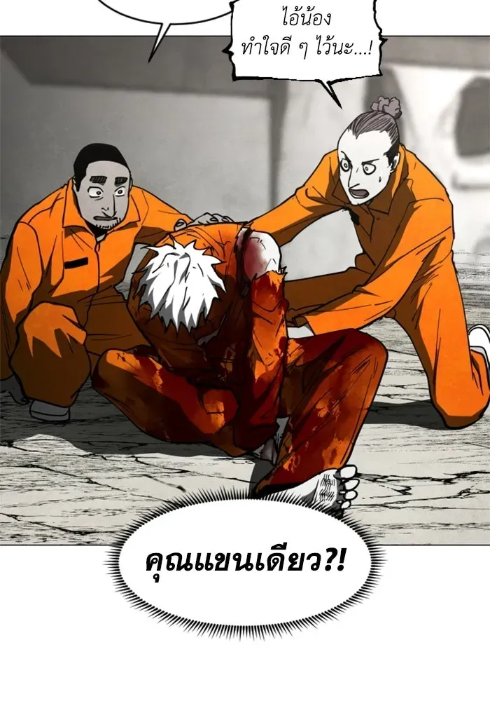 หน้า 122