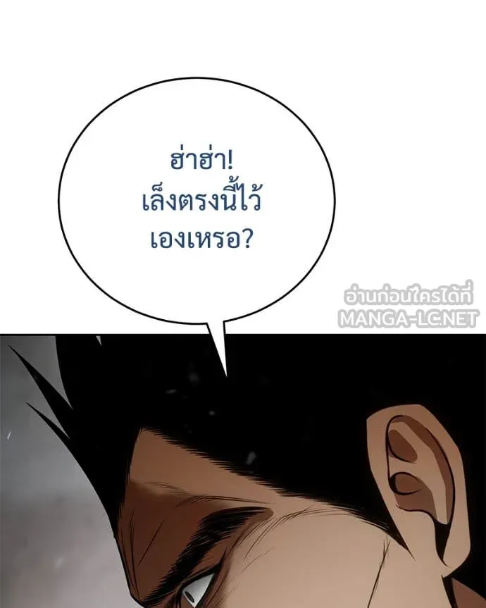 หน้า 151