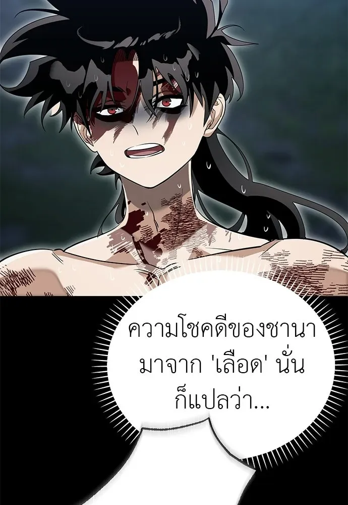 หน้า 197
