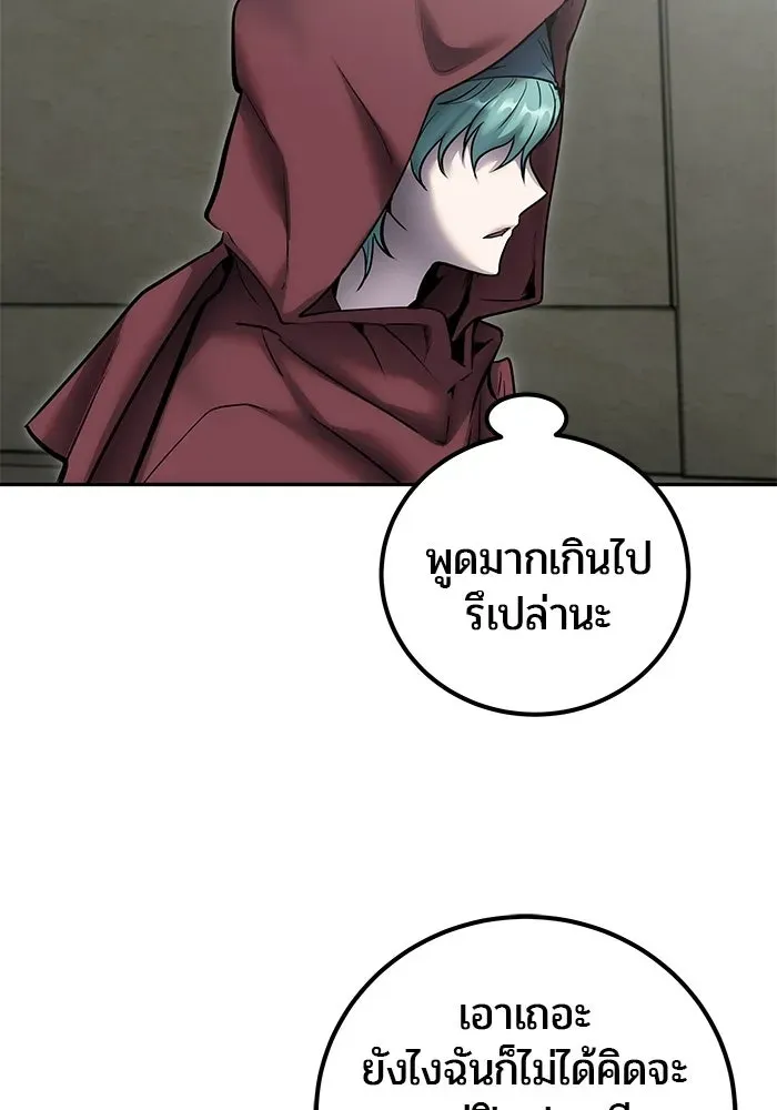 หน้า 80
