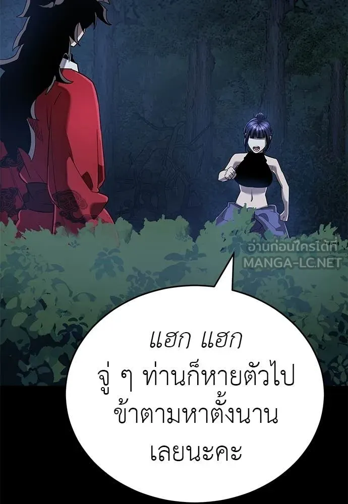 หน้า 145