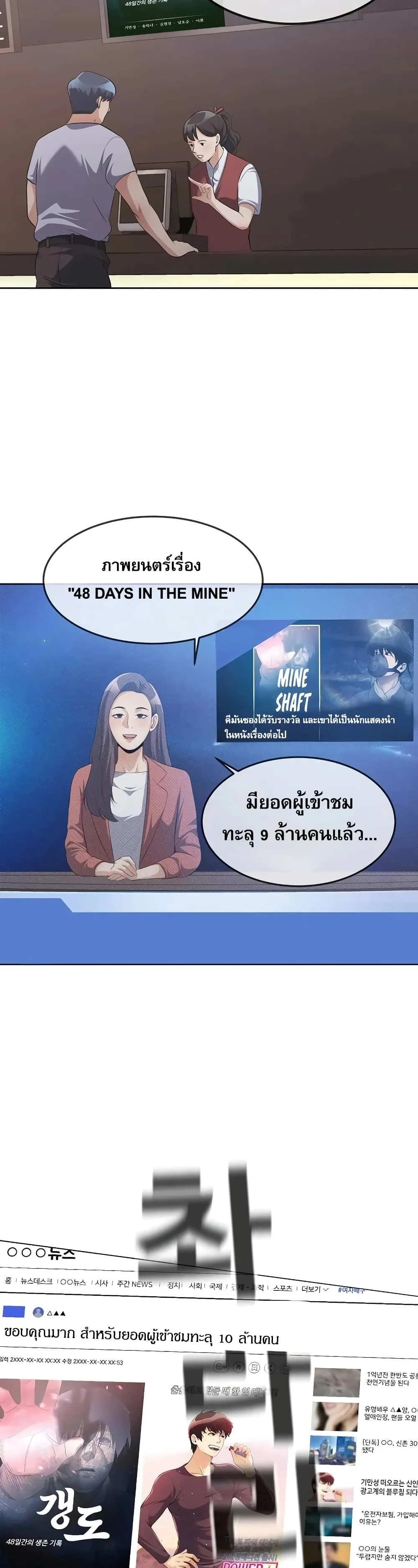 หน้า 21