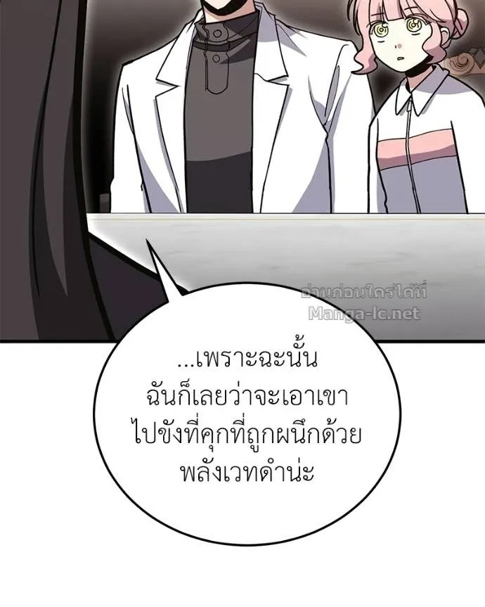 หน้า 144