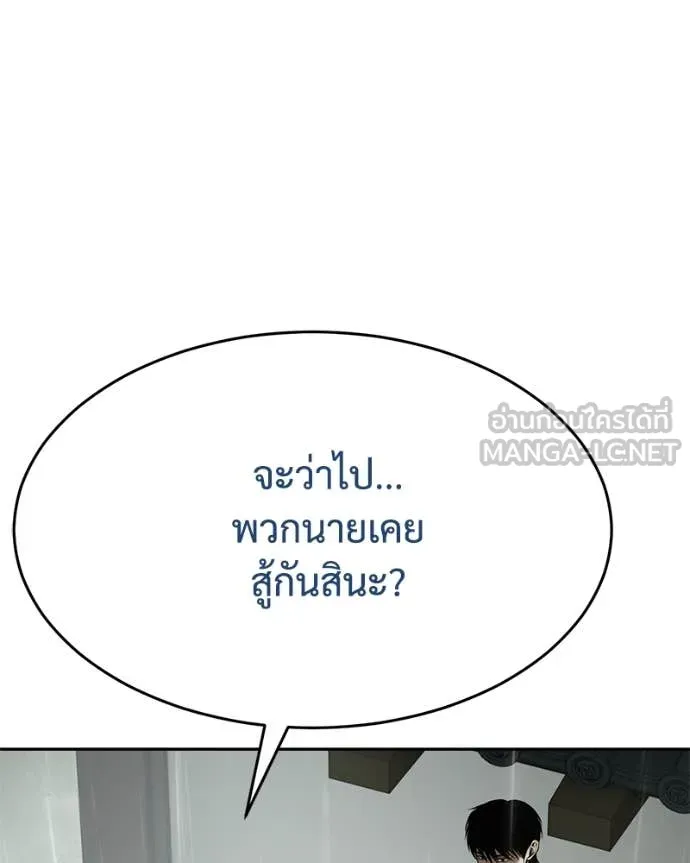 หน้า 176