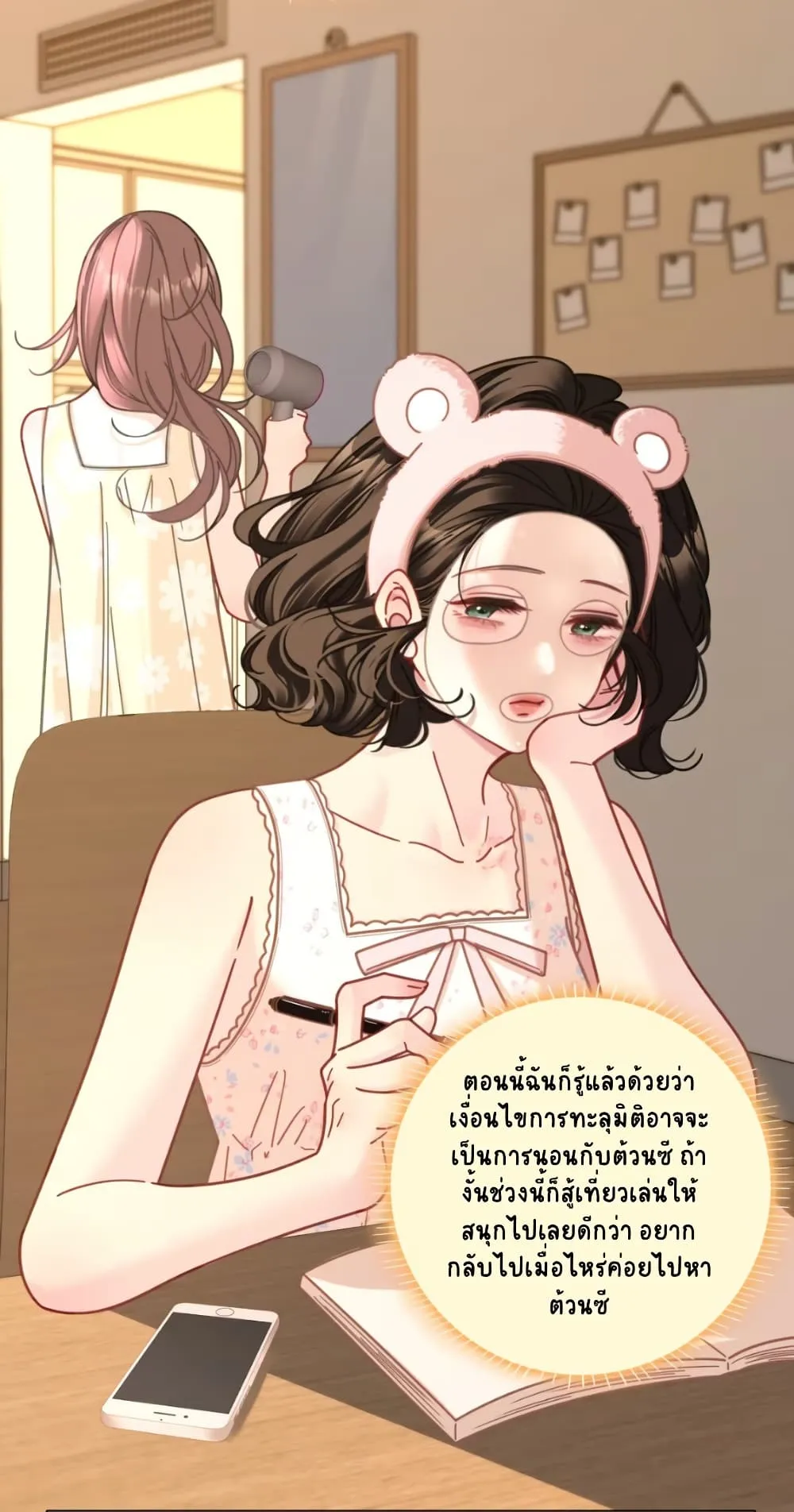 หน้า 3