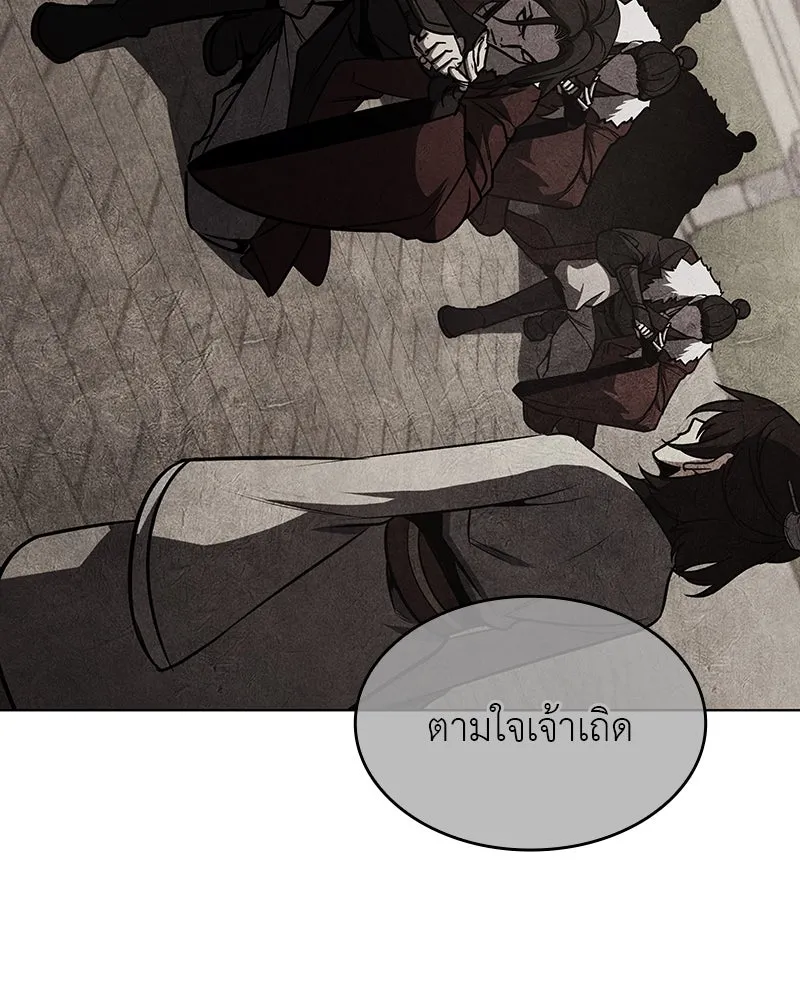 หน้า 121