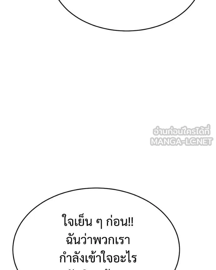 หน้า 207