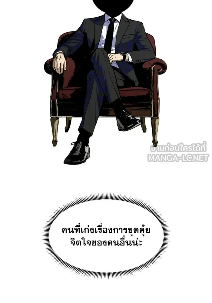 หน้า 87