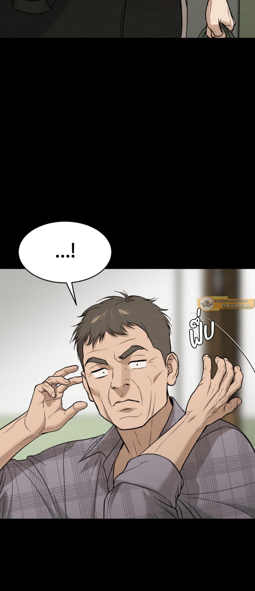 หน้า 81