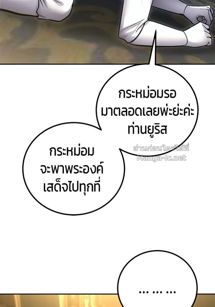 หน้า 106