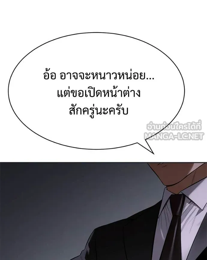 หน้า 194