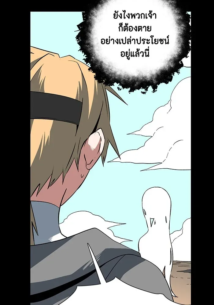 หน้า 92