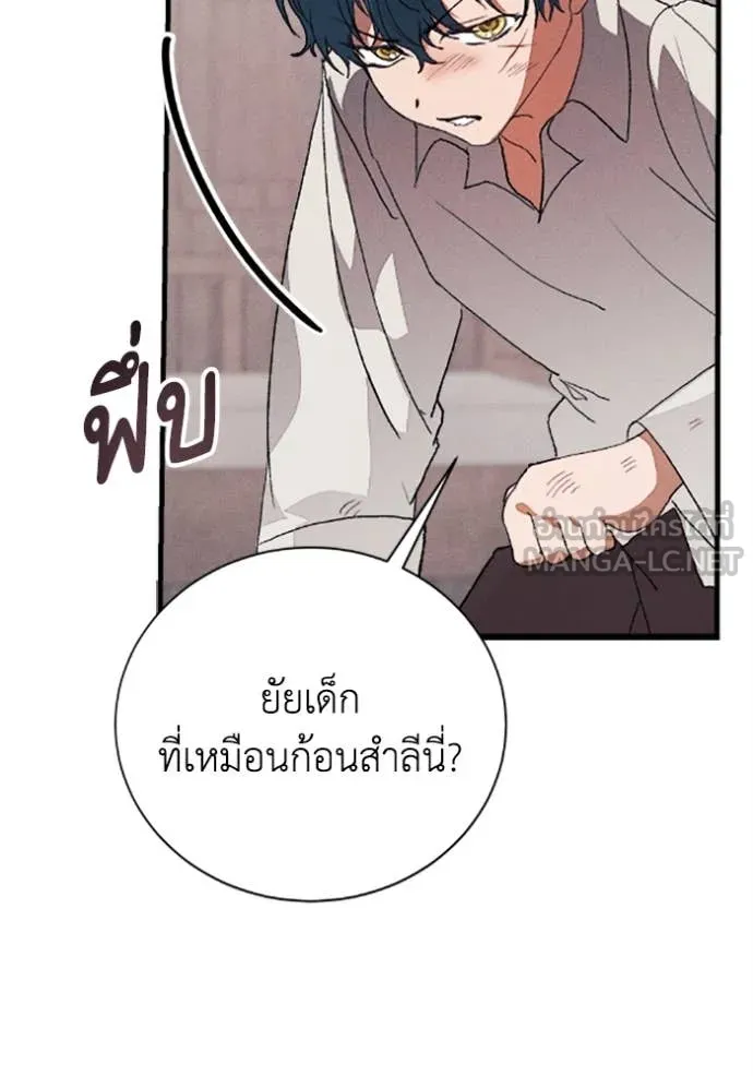 หน้า 86