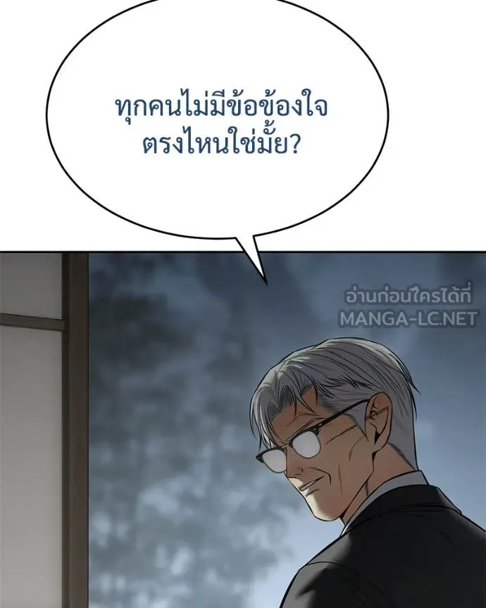 หน้า 201
