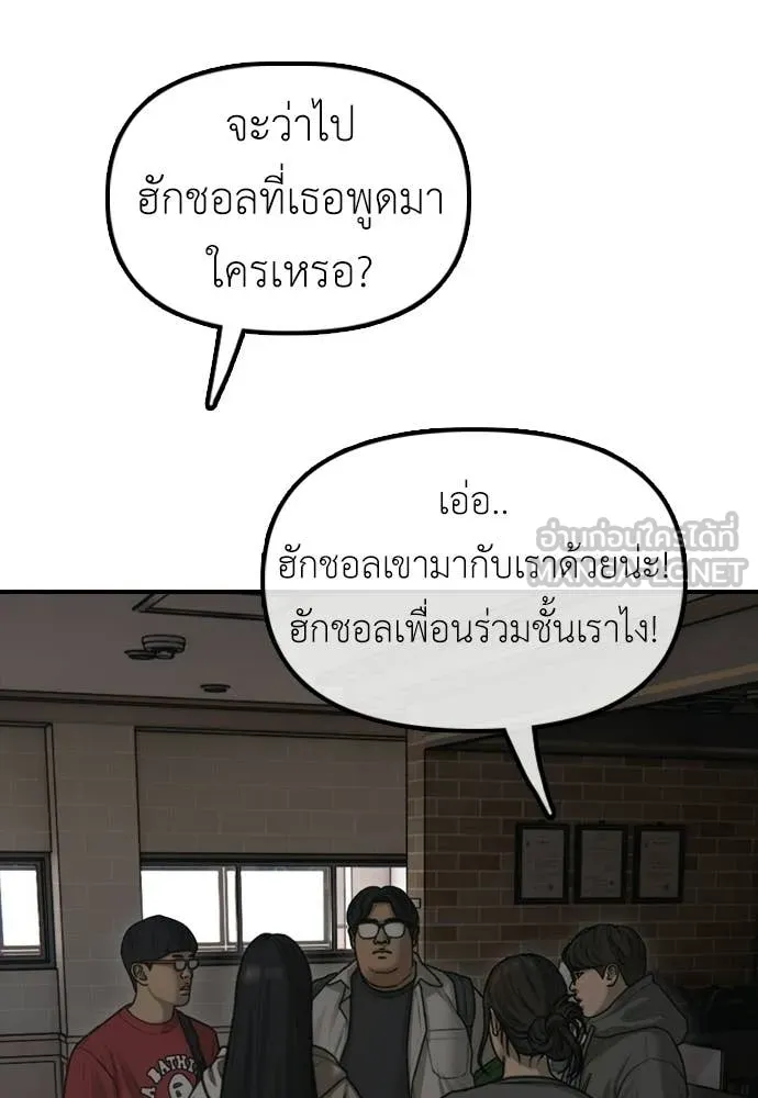 หน้า 87