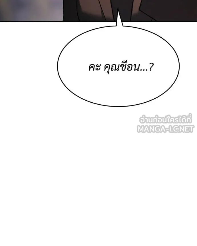 หน้า 176