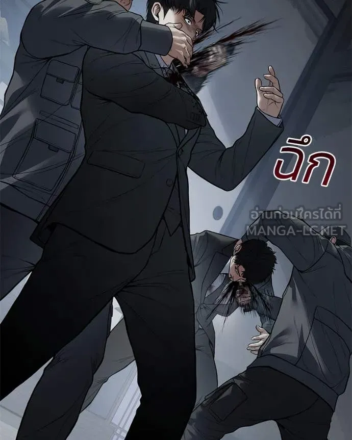 หน้า 121