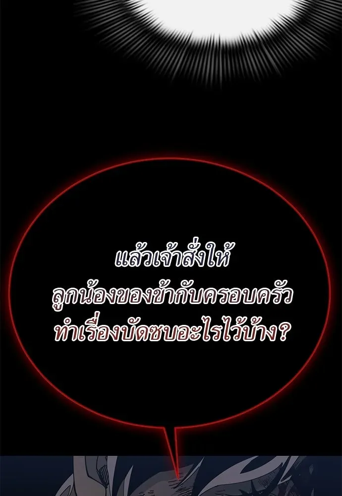 หน้า 185