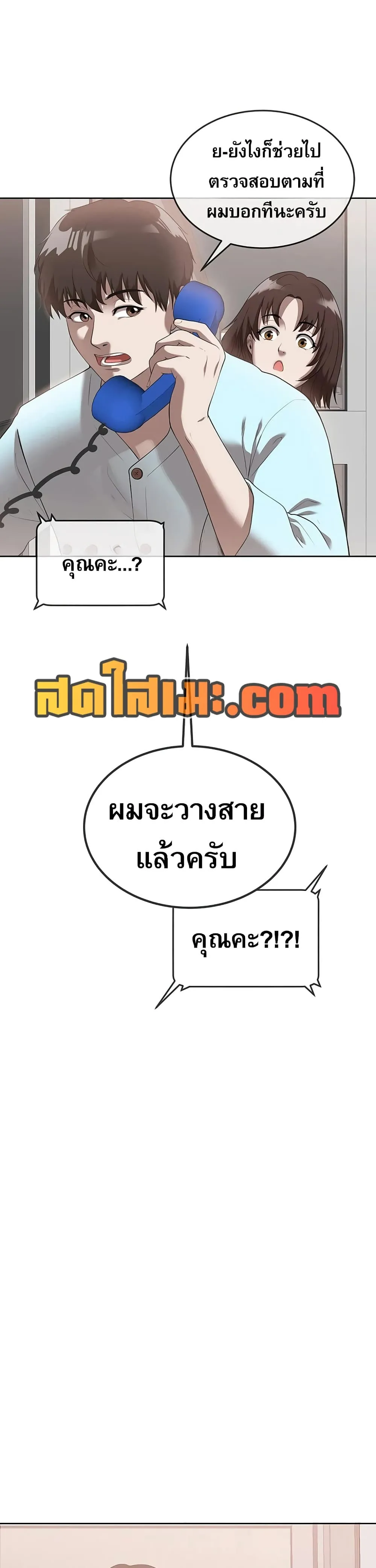หน้า 28