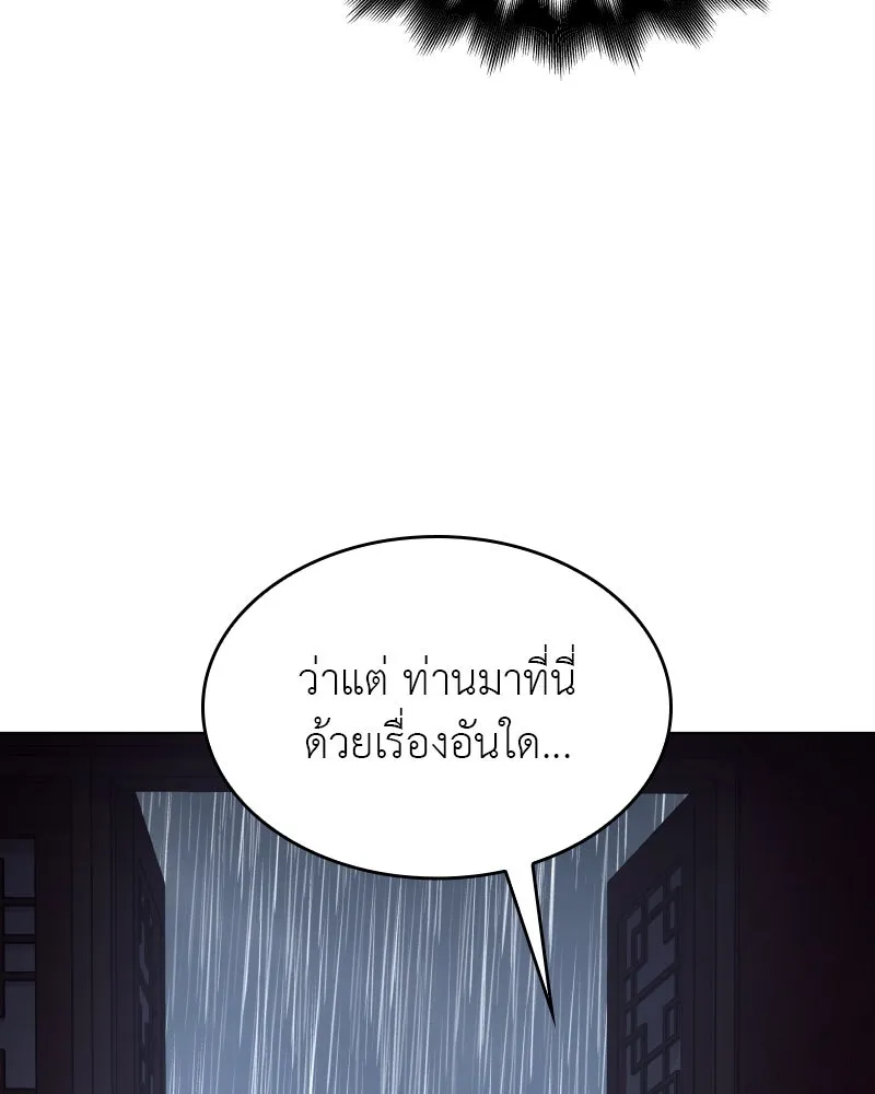 หน้า 86