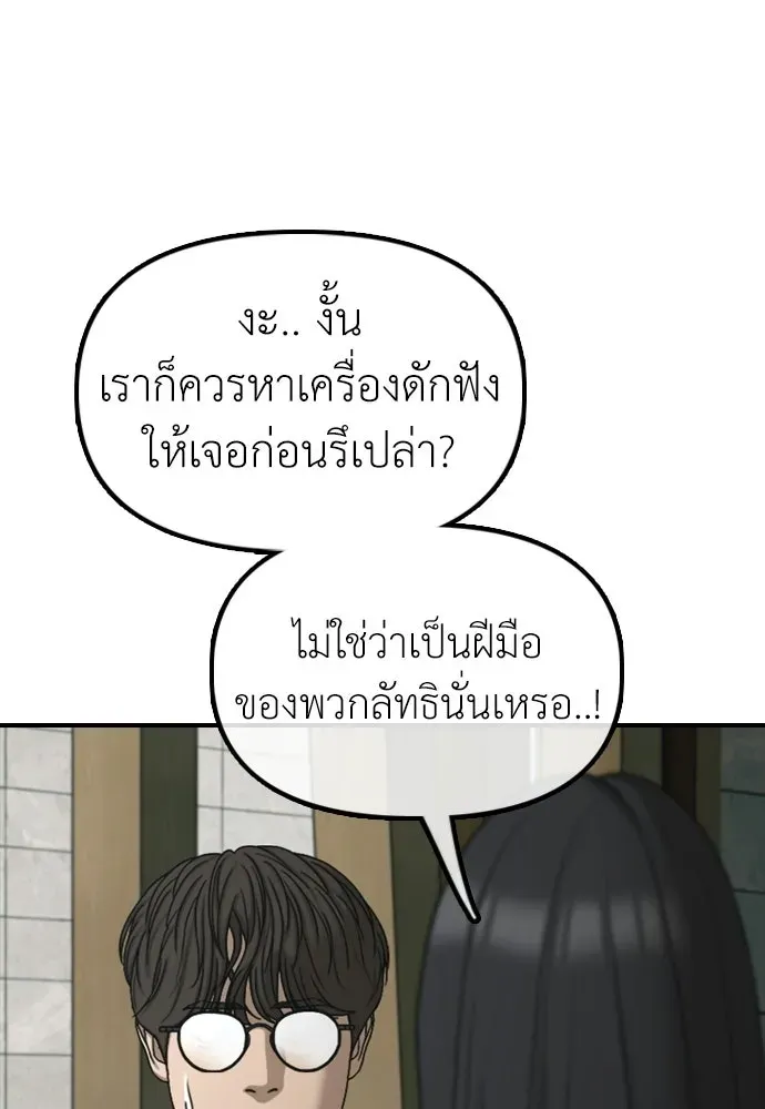 หน้า 172