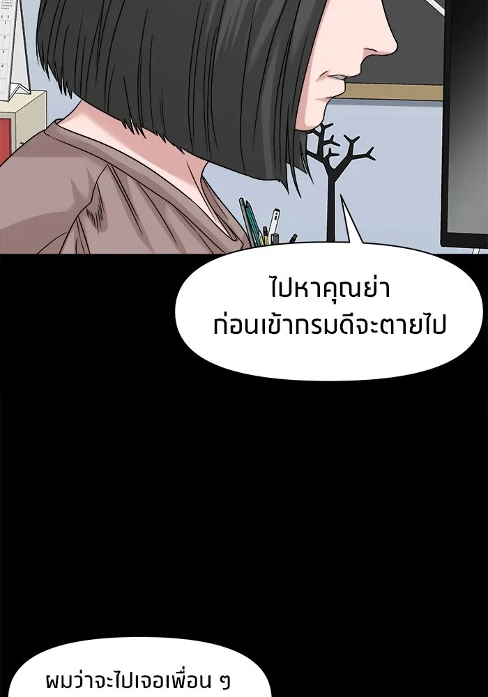 หน้า 83