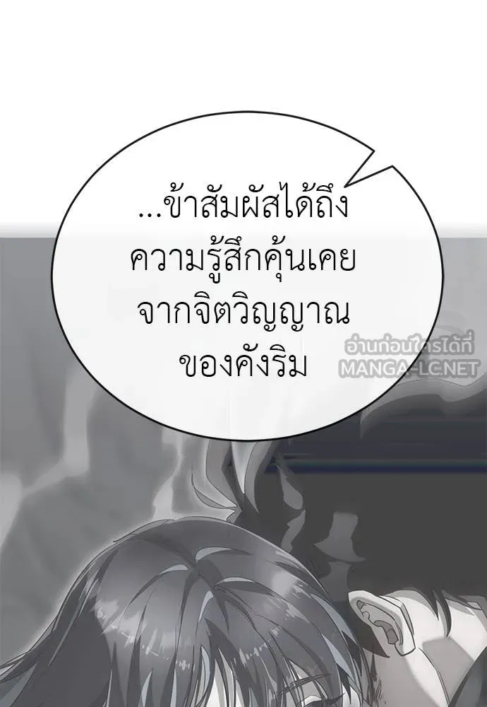 หน้า 97