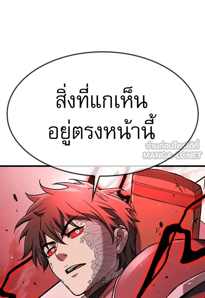 หน้า 120