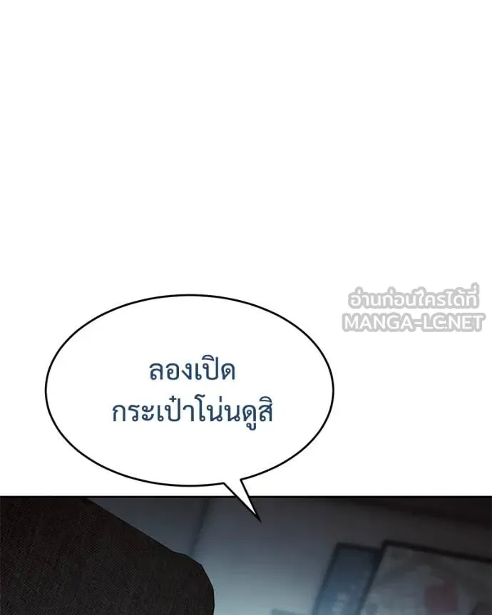 หน้า 116