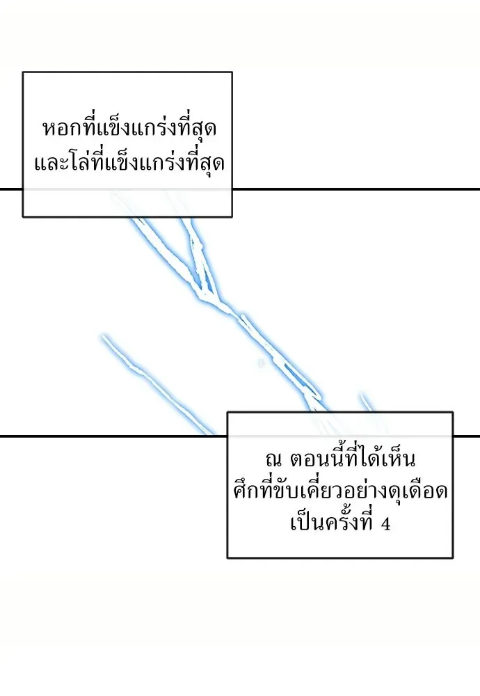 หน้า 97