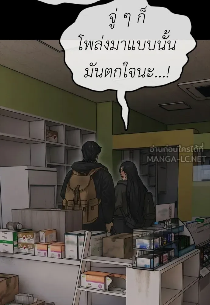 หน้า 159