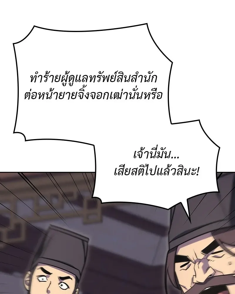 หน้า 127