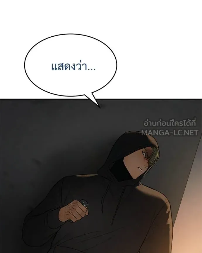 หน้า 198
