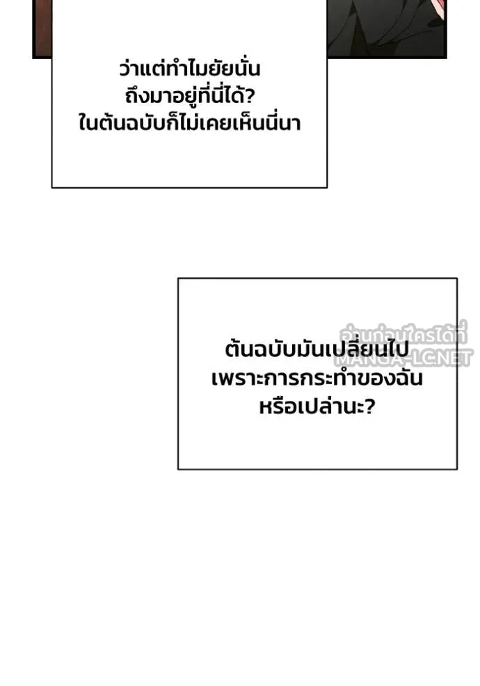หน้า 81