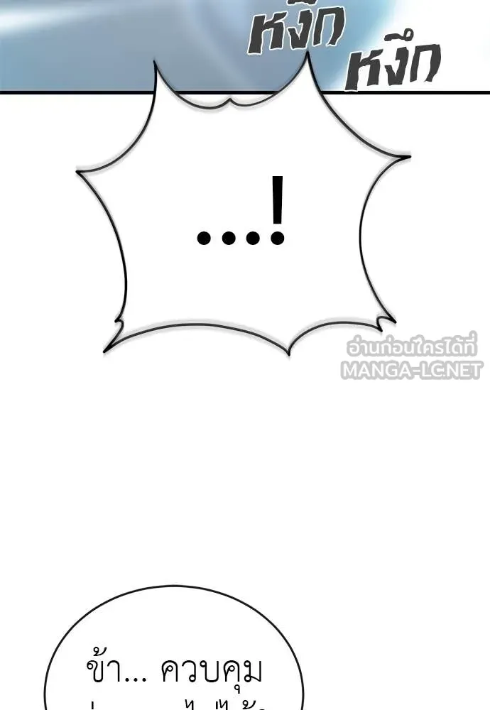 หน้า 158