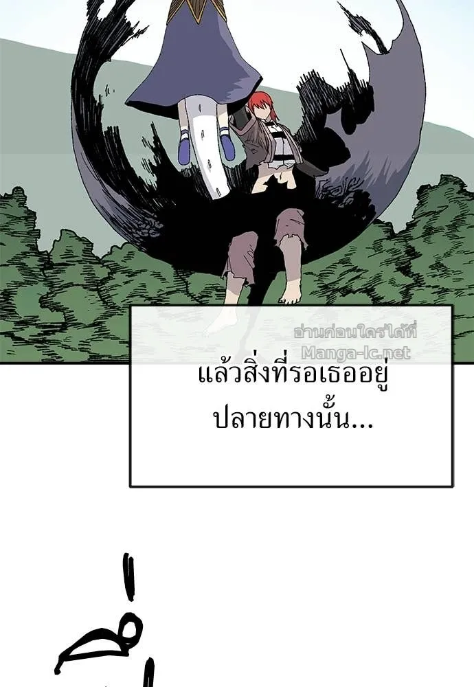 หน้า 123