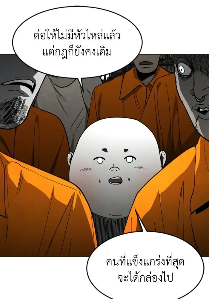 หน้า 119