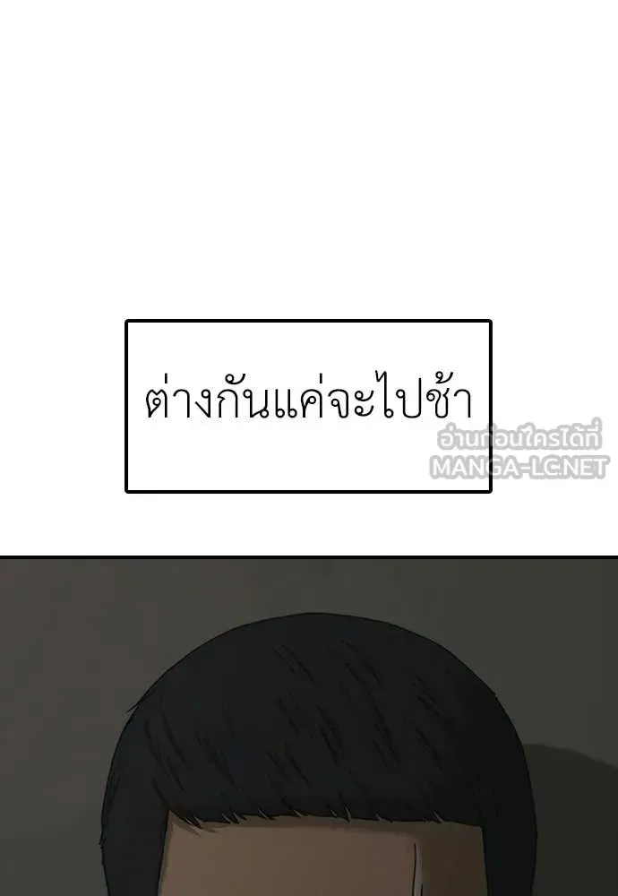 หน้า 196