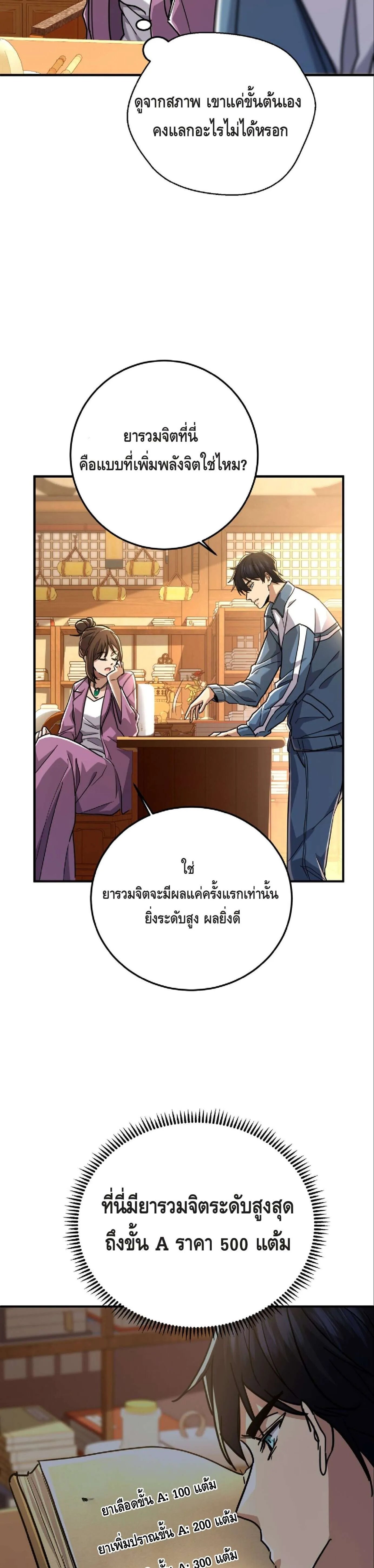 หน้า 27