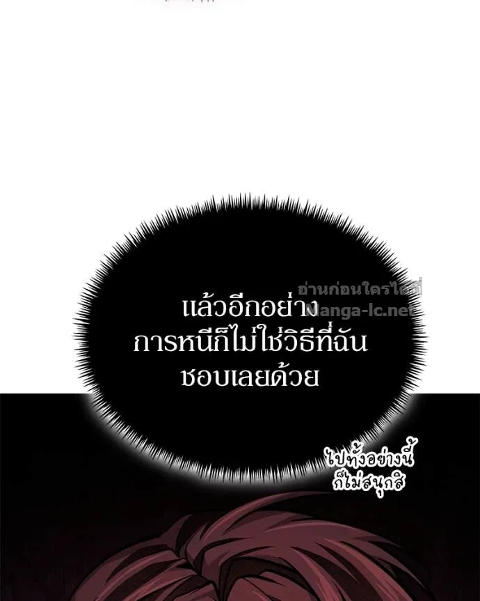 หน้า 85