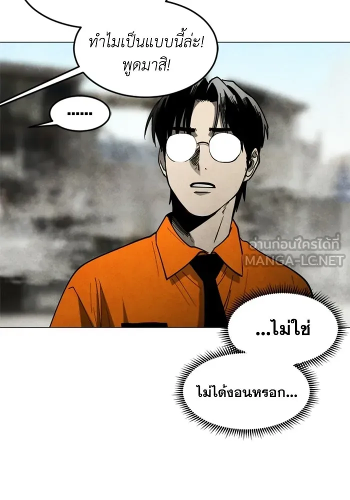 หน้า 117