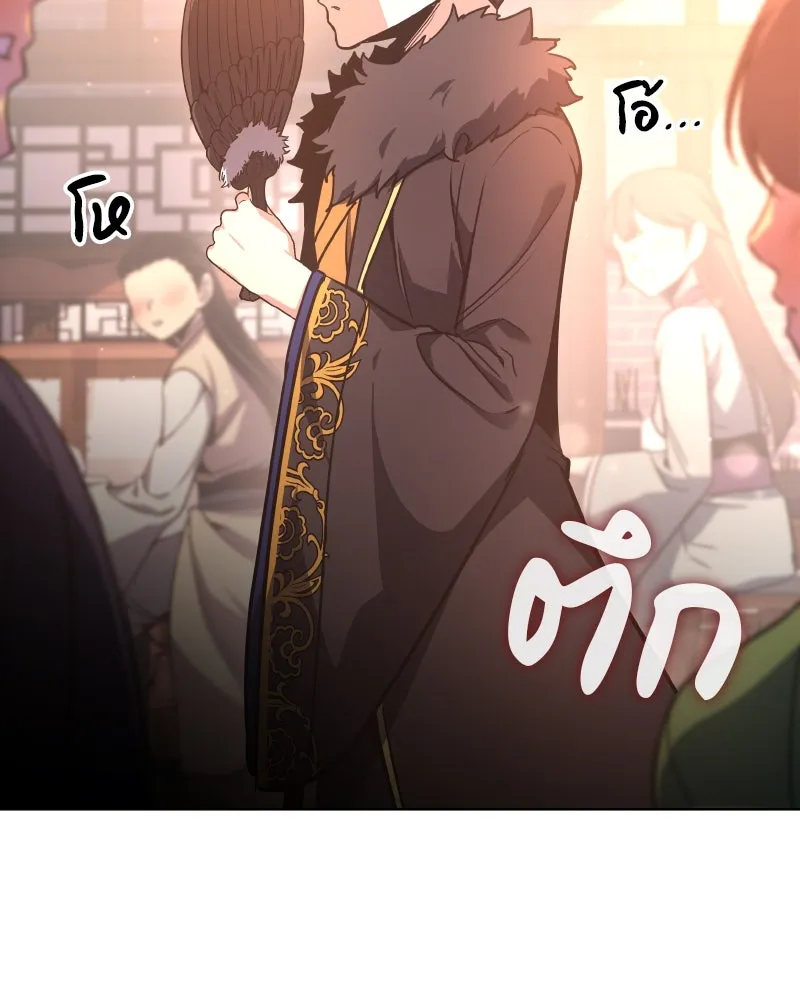 หน้า 140
