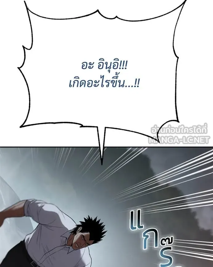 หน้า 105