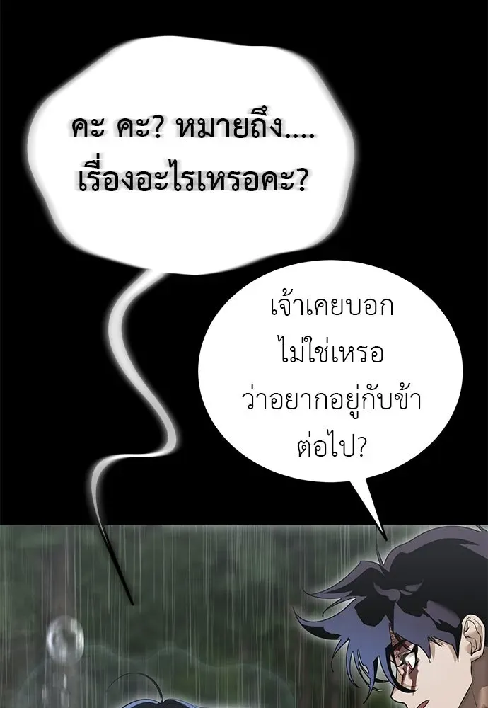 หน้า 137