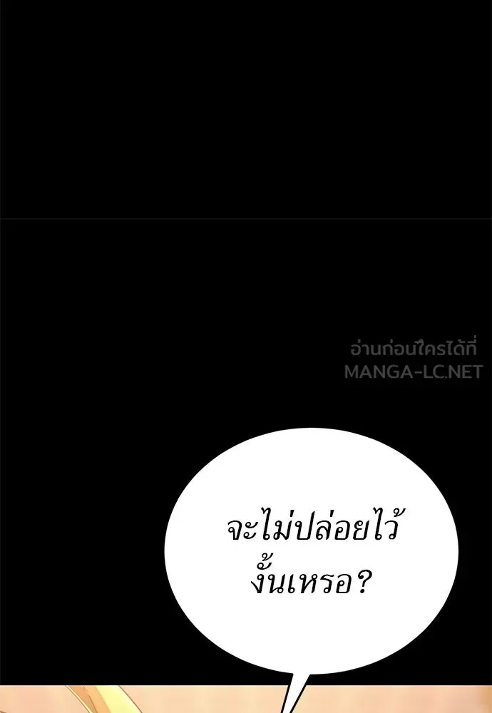 หน้า 183