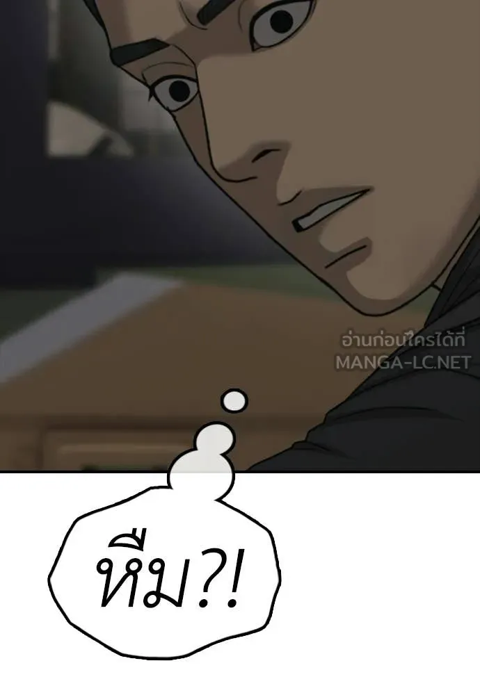 หน้า 102