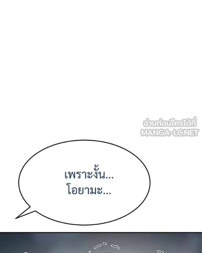 หน้า 133